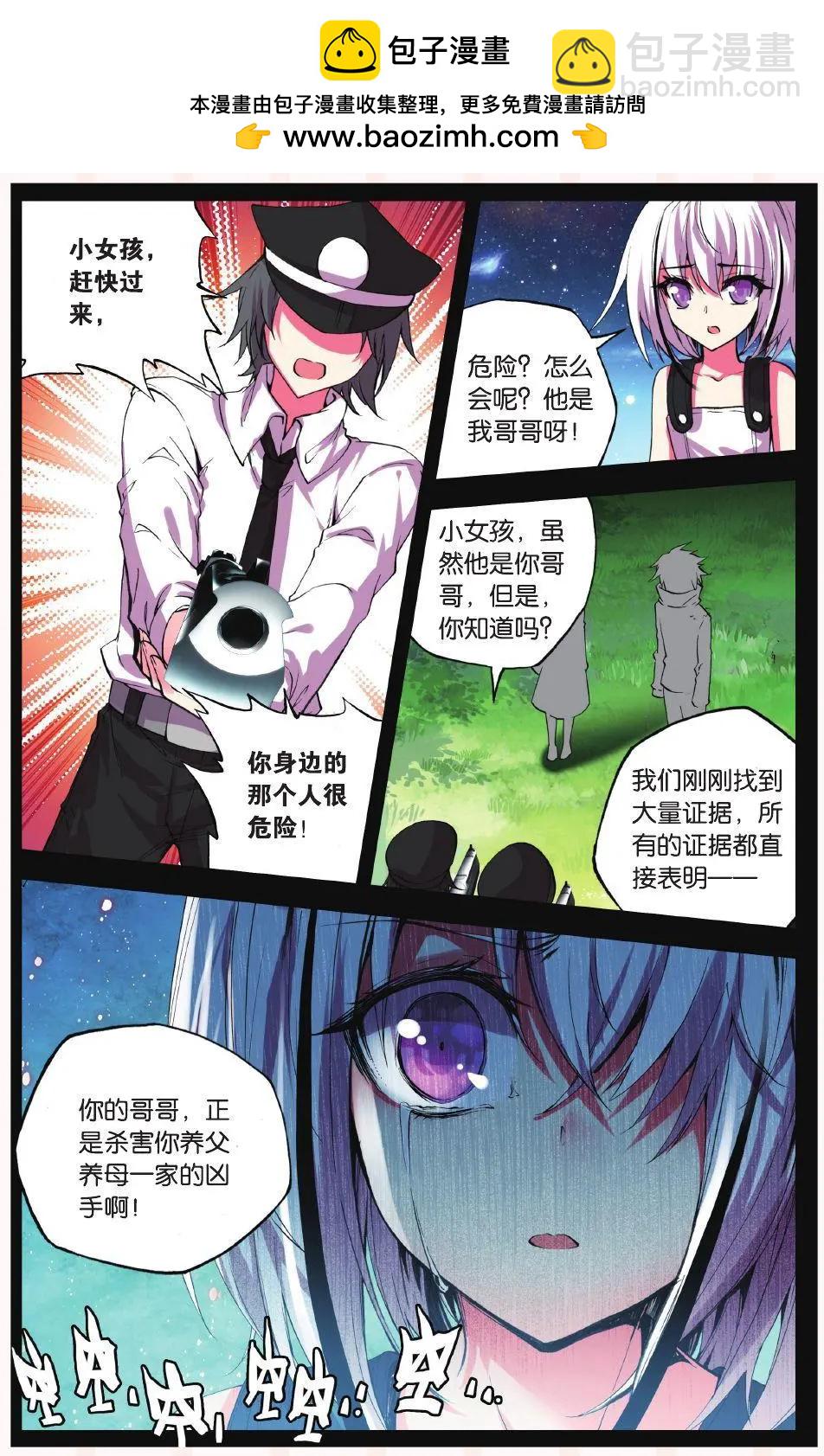 第69话 起风-第68话