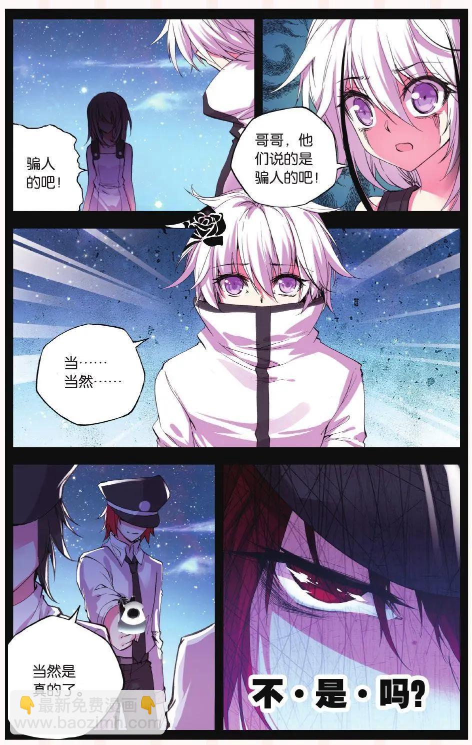 第69话 起风-第68话