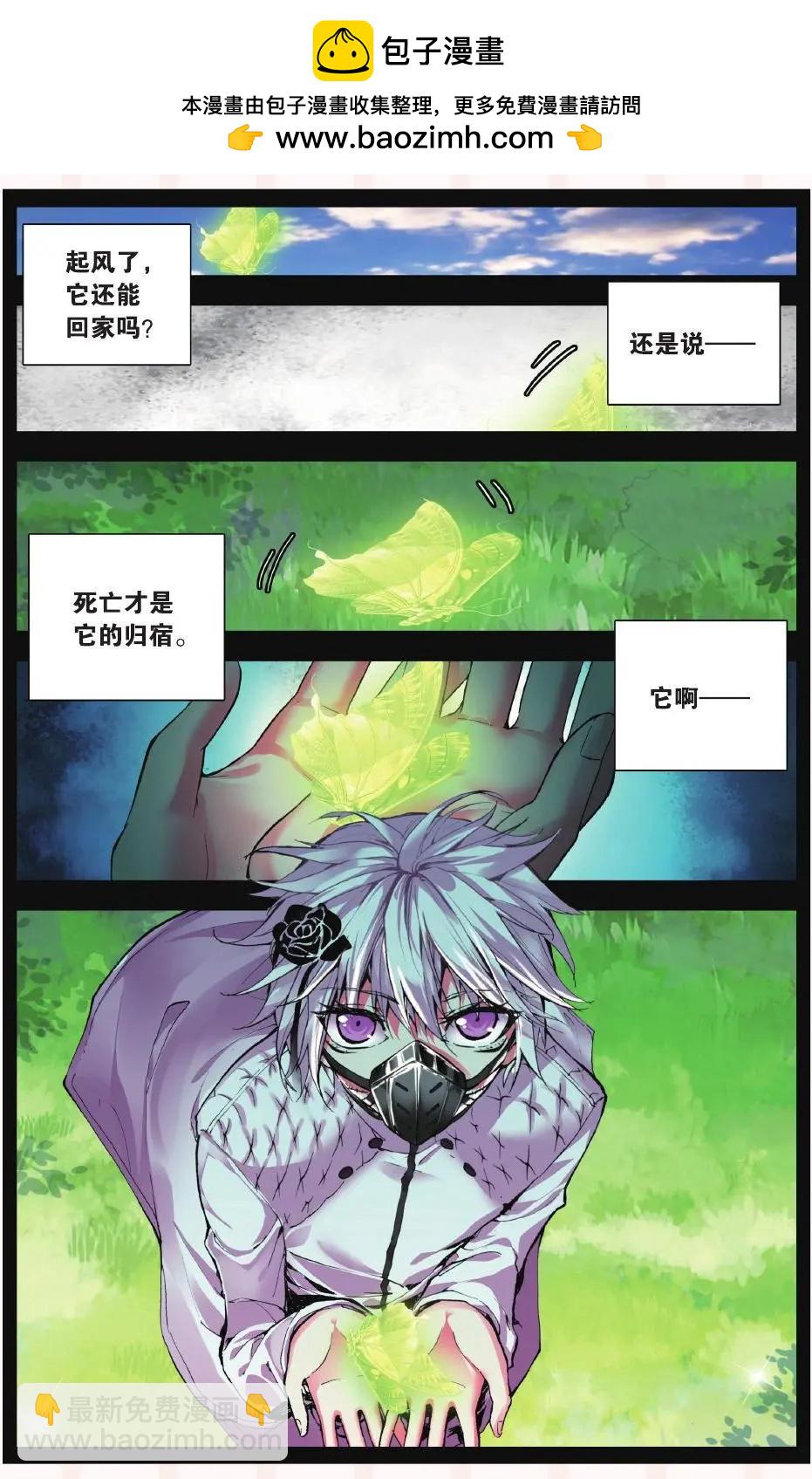 第69话 起风-第68话