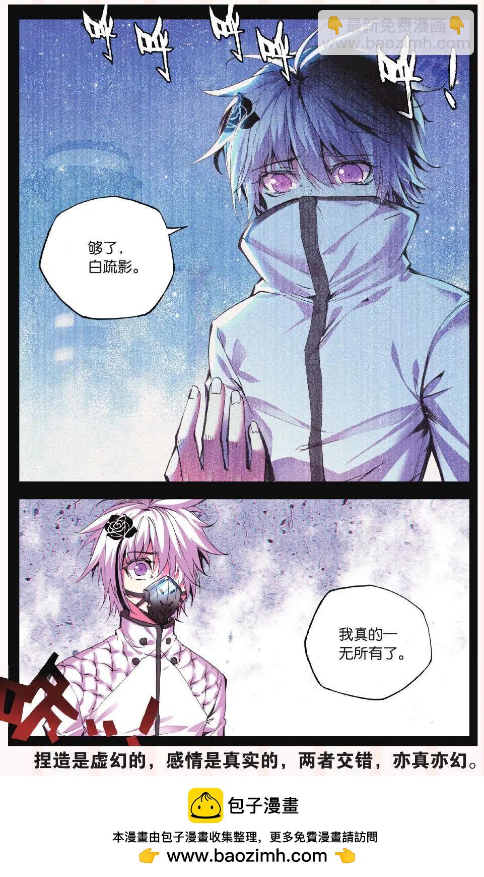 第69话 起风-第68话