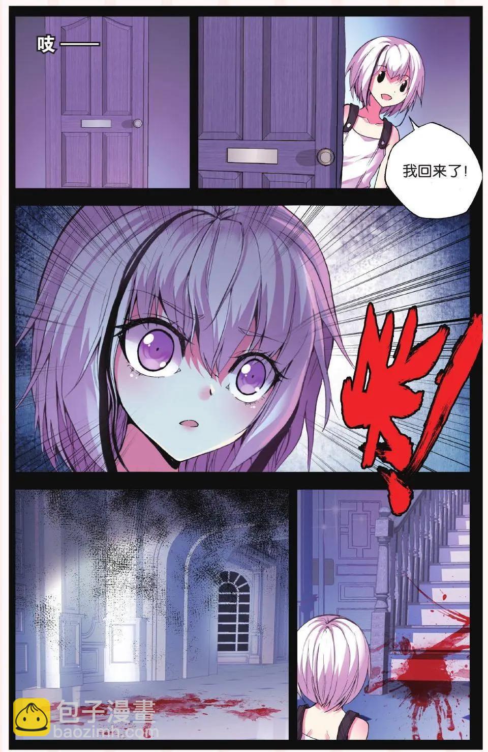 第69话 起风-第68话