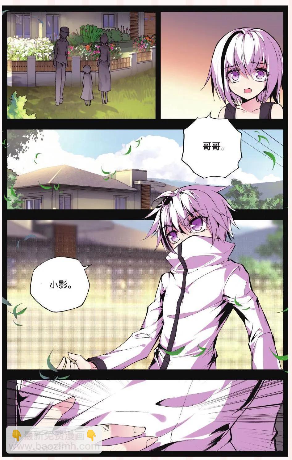 第69话 起风-第68话