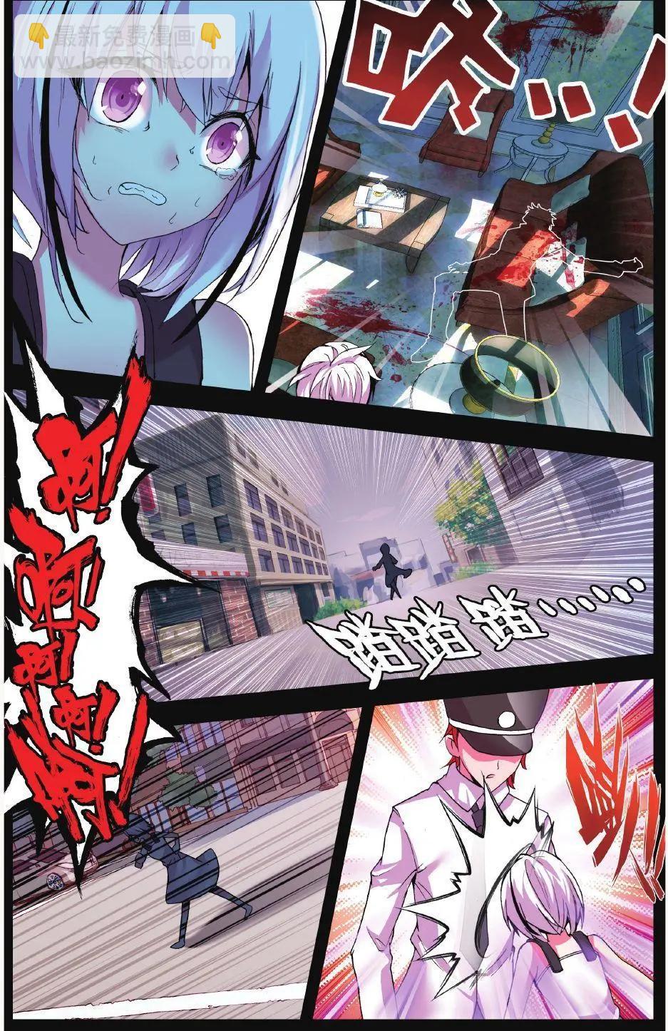 第73话 蚀刻-第72话