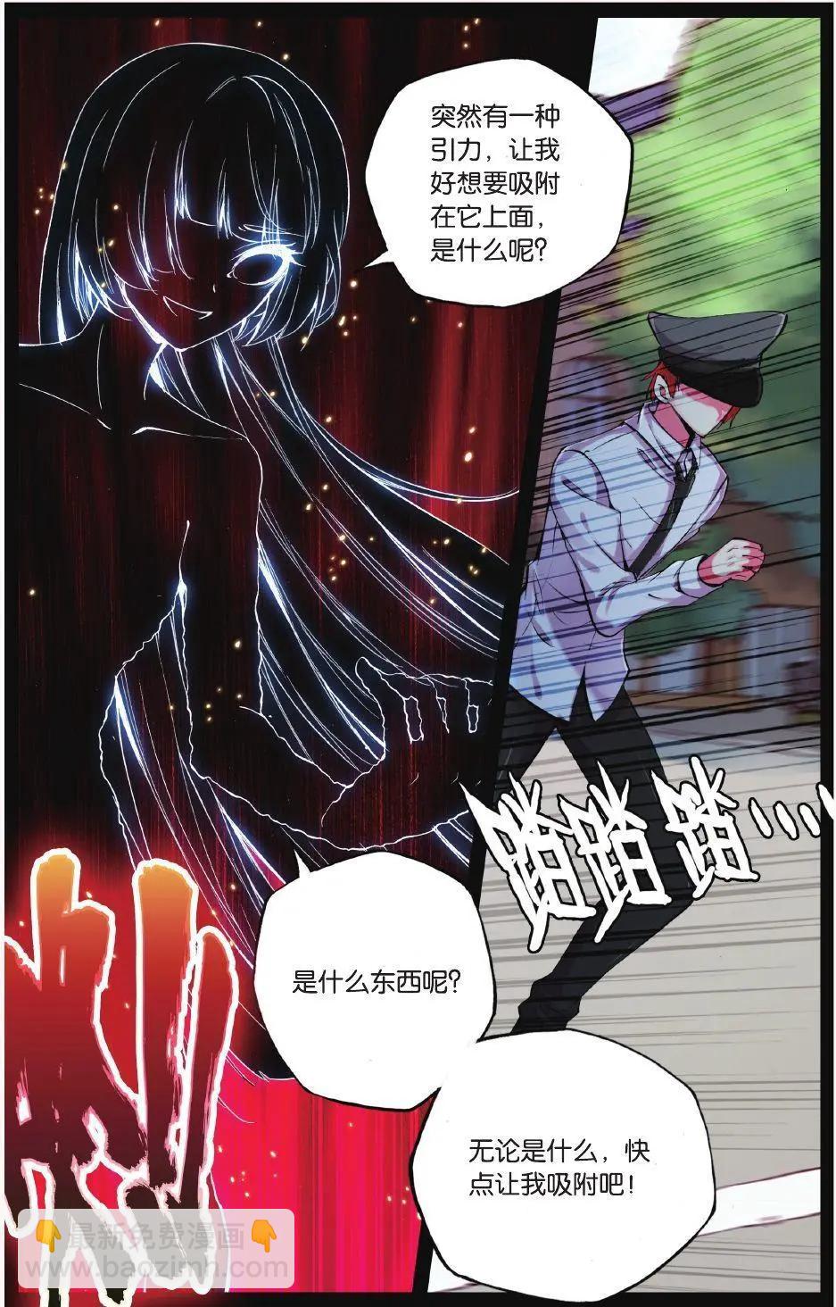 第73话 蚀刻-第72话