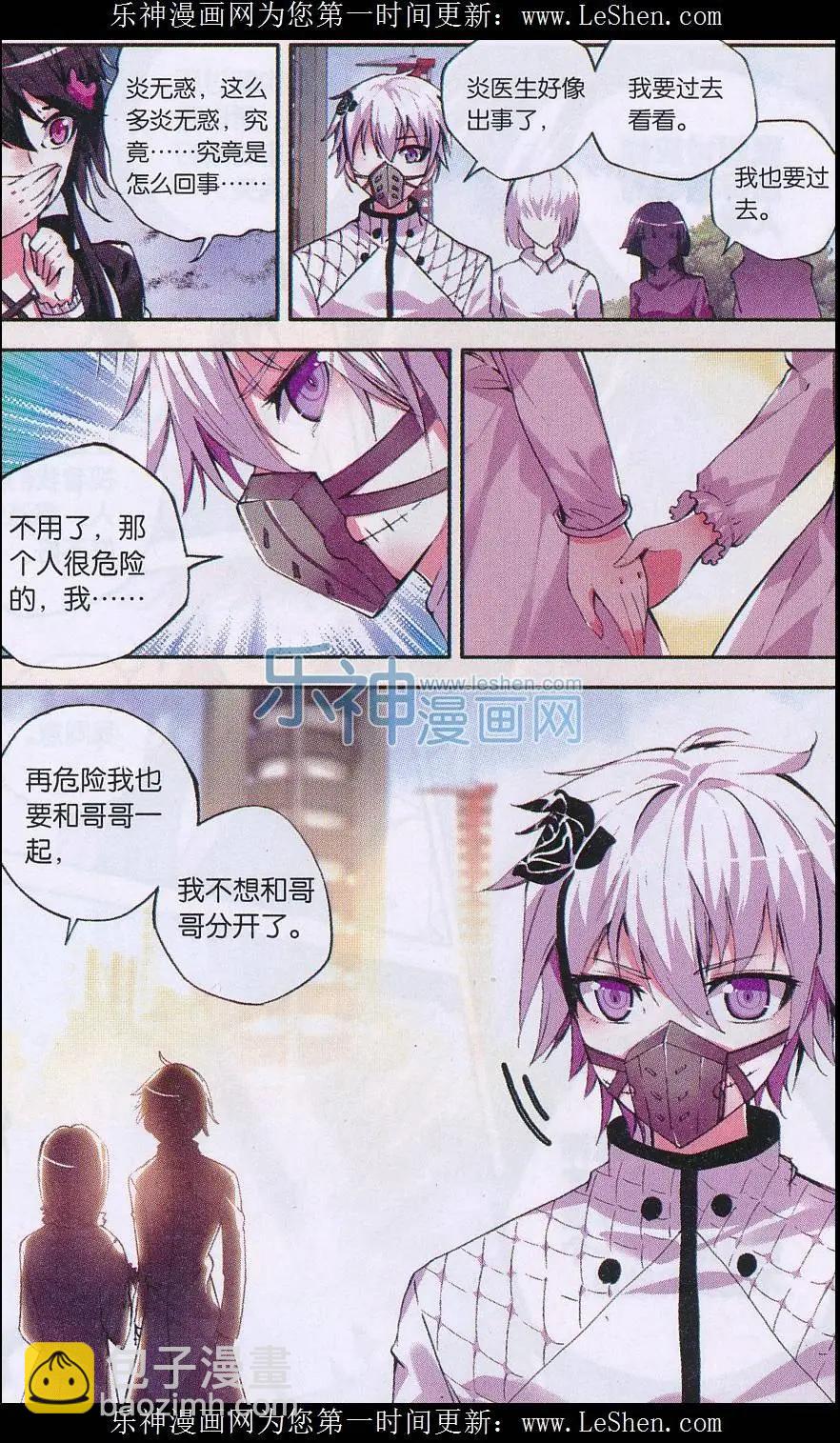 第79话 魔怔-第78话