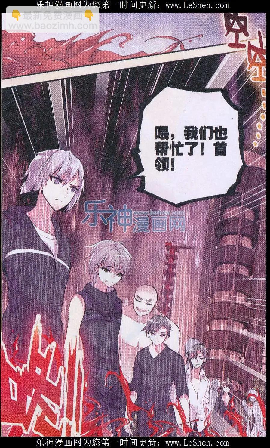 第79话 魔怔-第78话