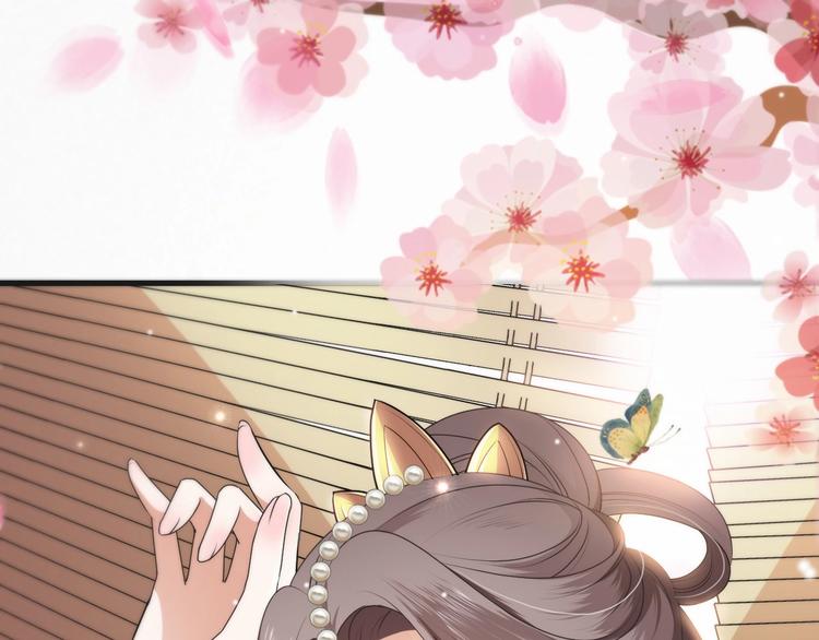 第2话 权倾朝野的男人！(1/4)-第2话