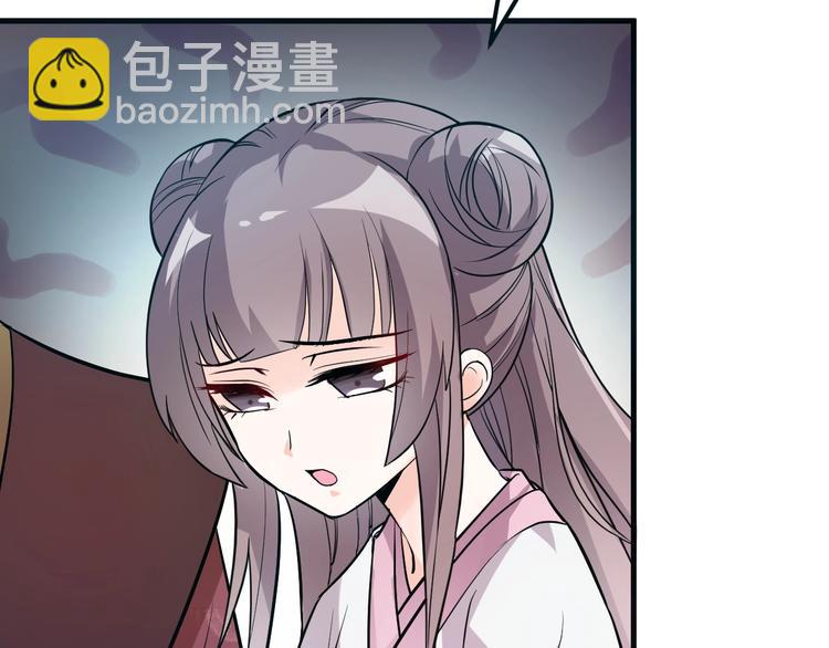 第2话 权倾朝野的男人！(1/4)-第2话