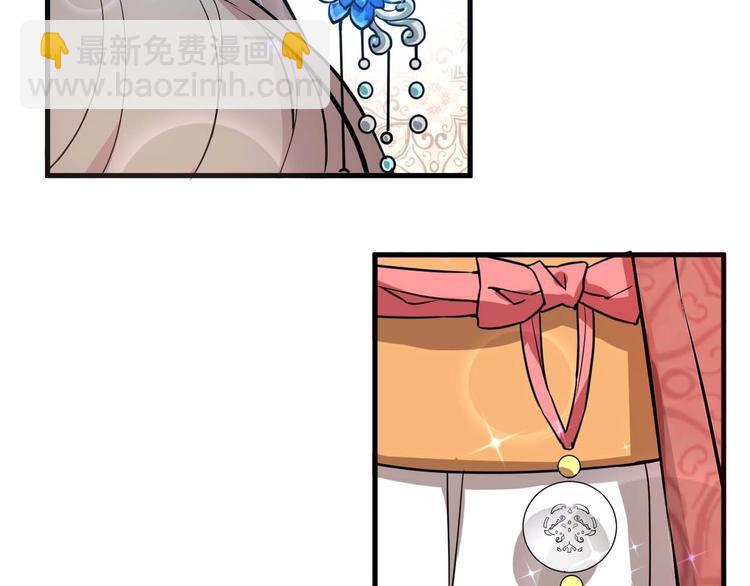 第2话 权倾朝野的男人！(1/4)-第2话