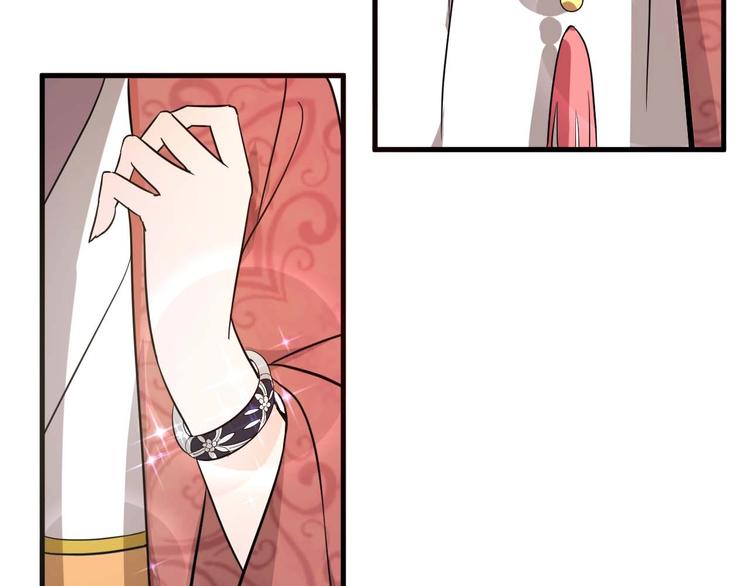 第2话 权倾朝野的男人！(1/4)-第2话