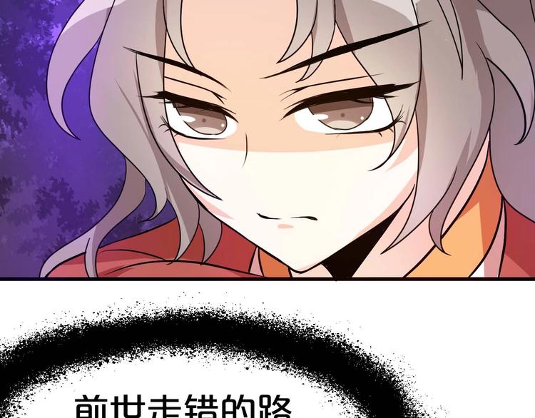 第2话 权倾朝野的男人！(1/4)-第2话