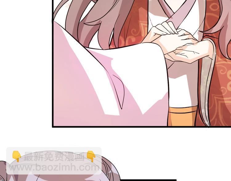 第2话 权倾朝野的男人！(1/4)-第2话