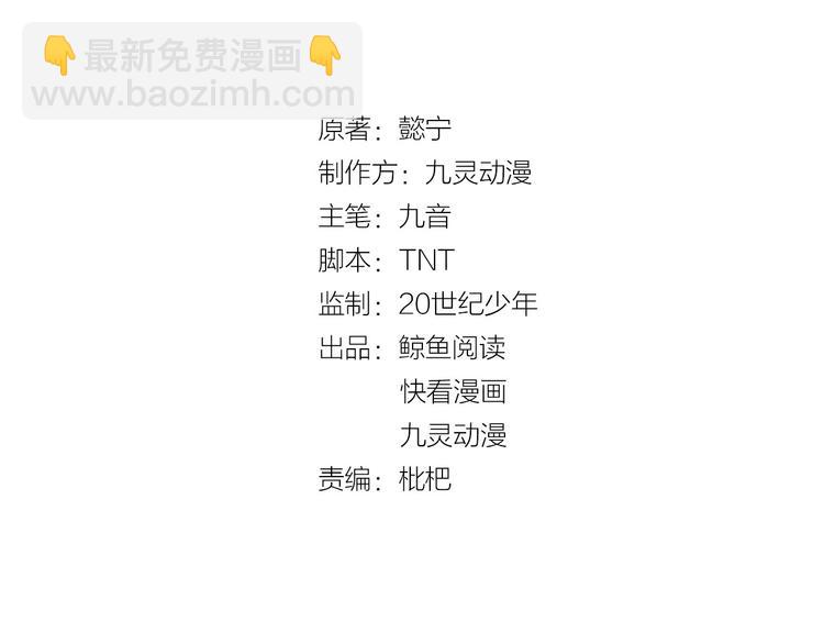 第2话 权倾朝野的男人！(1/4)-第2话