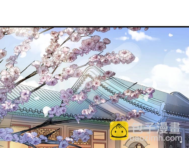 第2话 权倾朝野的男人！(1/4)-第2话