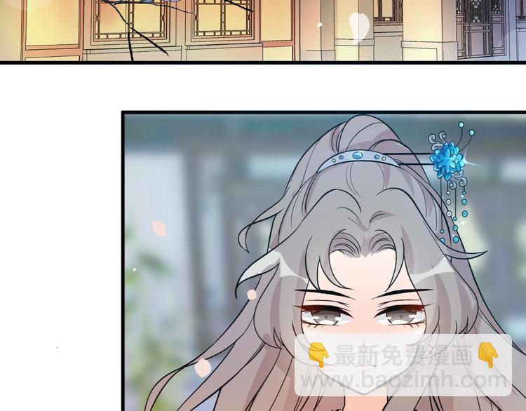 第2话 权倾朝野的男人！(1/4)-第2话