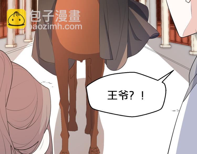 第102话 与我共枕眠(1/2)-第102话