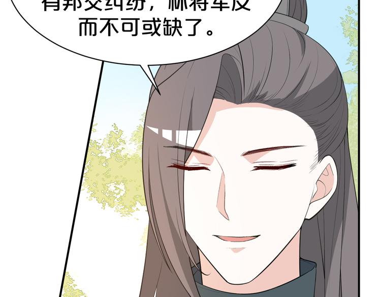 第102话 与我共枕眠(1/2)-第102话