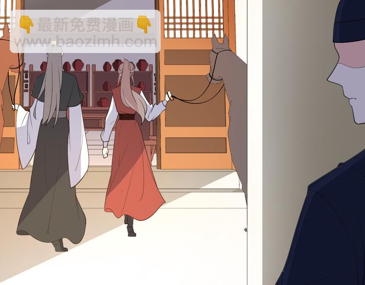 第102话 与我共枕眠(1/2)-第102话