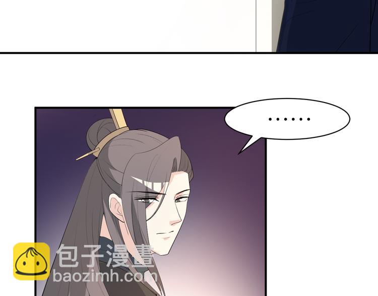 第102话 与我共枕眠(1/2)-第102话