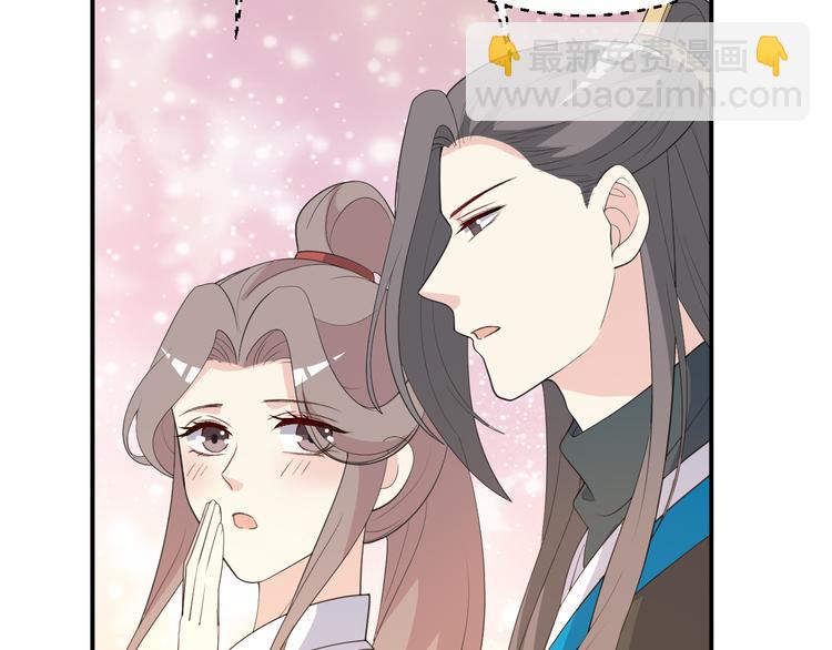 第102话 与我共枕眠(1/2)-第102话