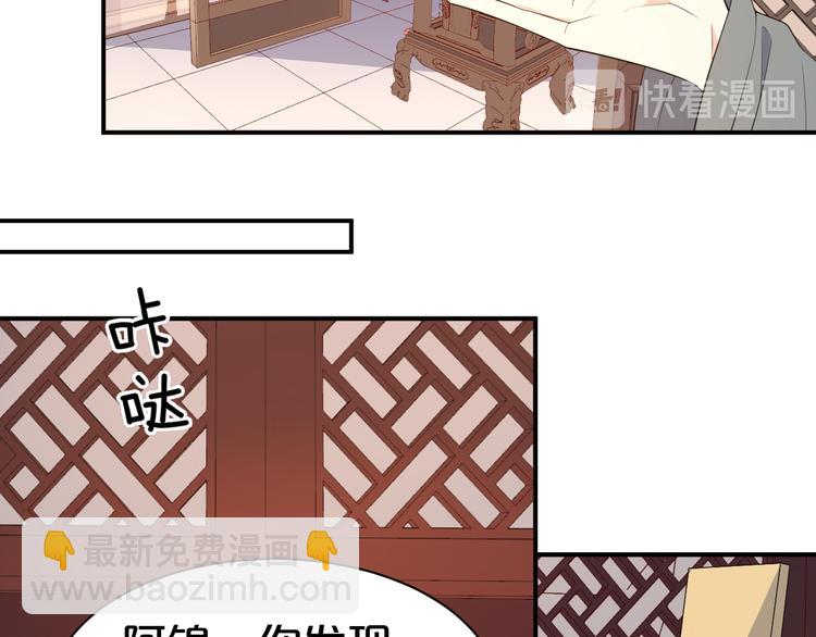 第102话 与我共枕眠(1/2)-第102话