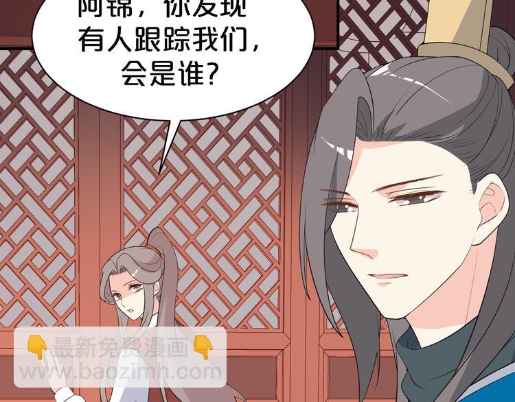 第102话 与我共枕眠(1/2)-第102话