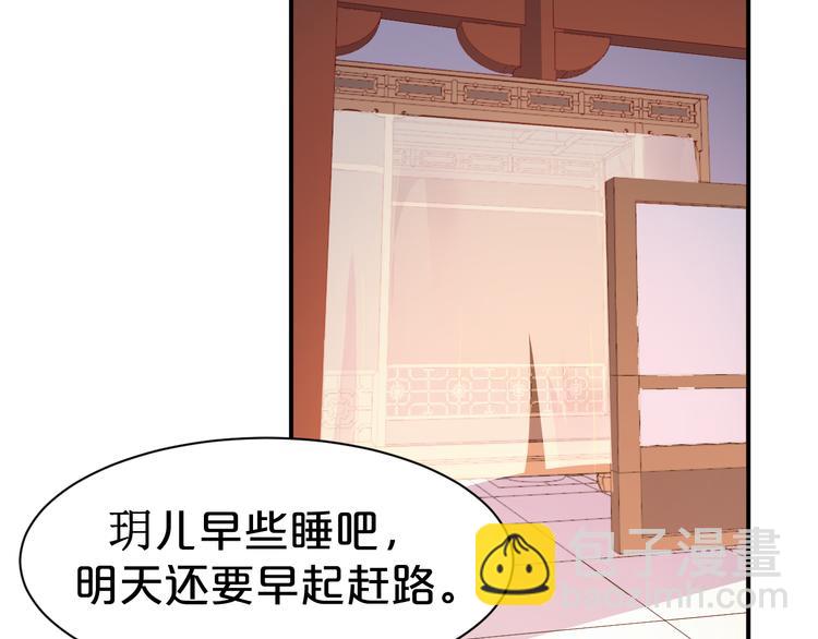 第102话 与我共枕眠(1/2)-第102话