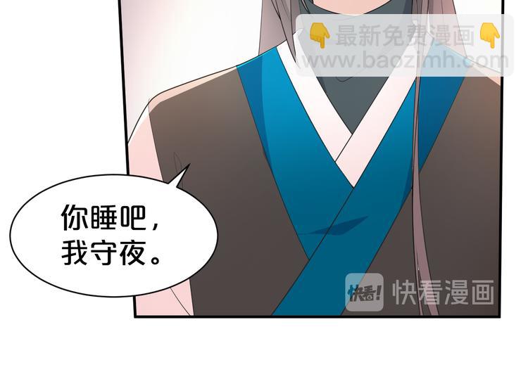 第102话 与我共枕眠(1/2)-第102话