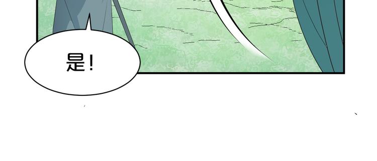 第104话 反将一军(1/2)-第104话