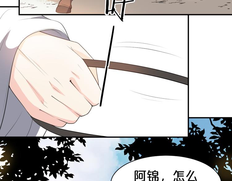 第104话 反将一军(1/2)-第104话