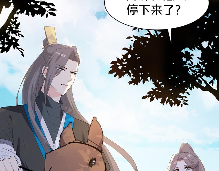 第104话 反将一军(1/2)-第104话