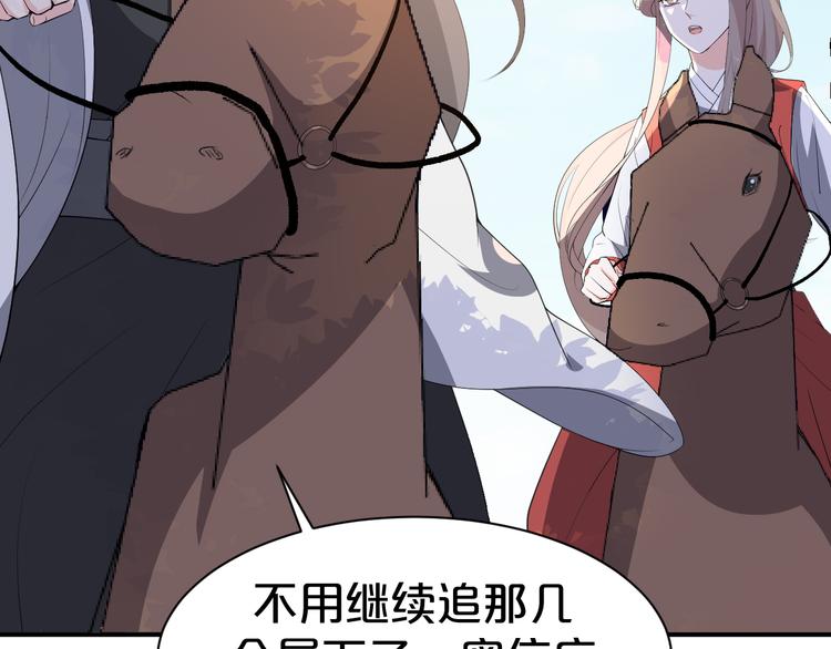 第104话 反将一军(1/2)-第104话