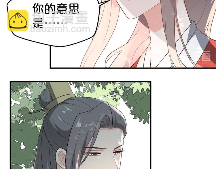 第104话 反将一军(1/2)-第104话