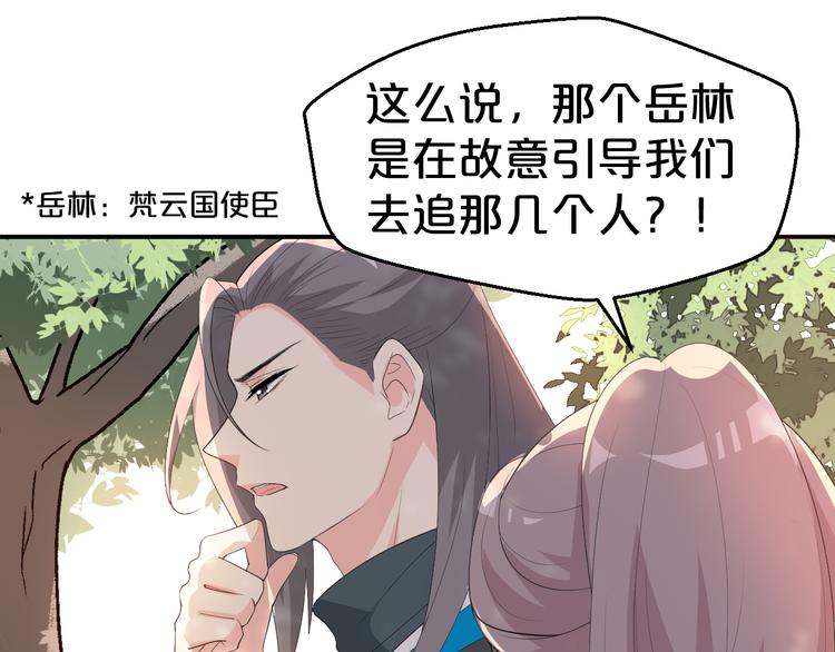 第104话 反将一军(1/2)-第104话