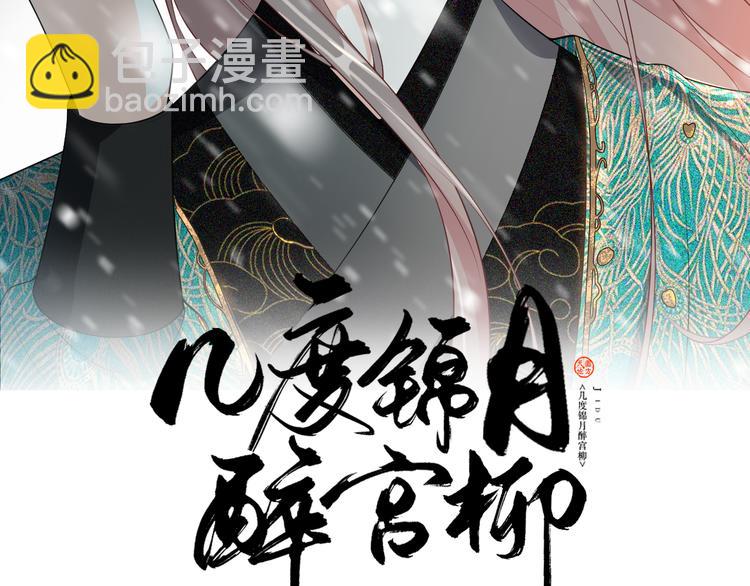 第104话 反将一军(1/2)-第104话