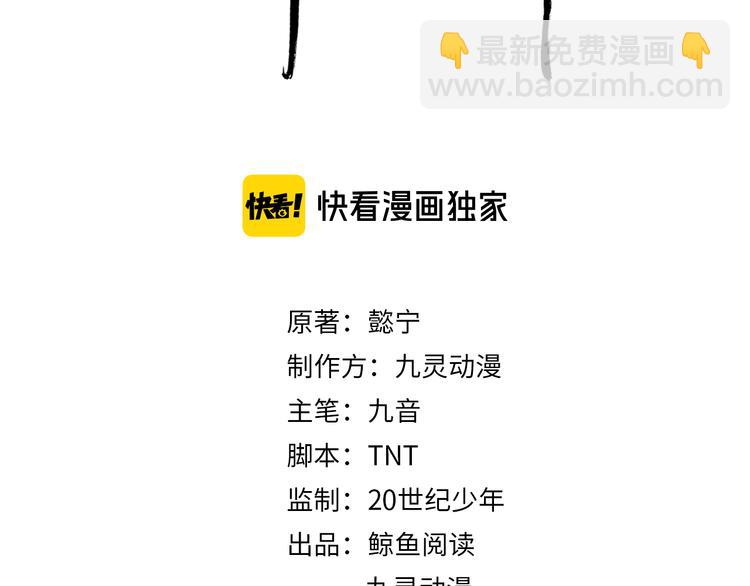 第104话 反将一军(1/2)-第104话