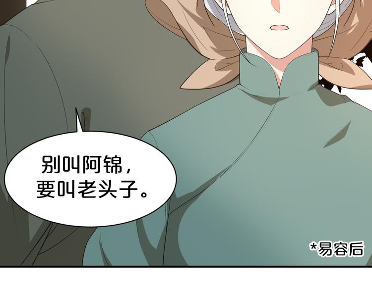 第104话 反将一军(1/2)-第104话