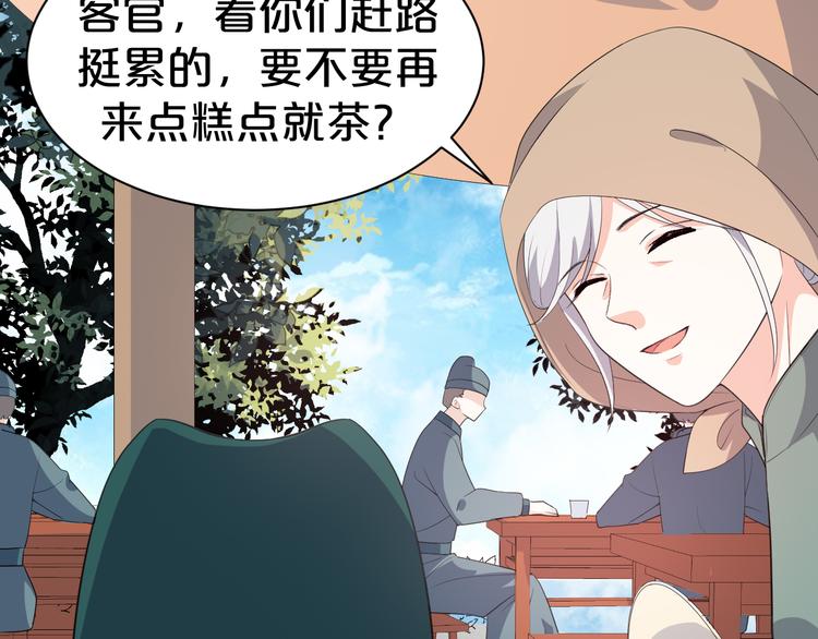 第104话 反将一军(1/2)-第104话