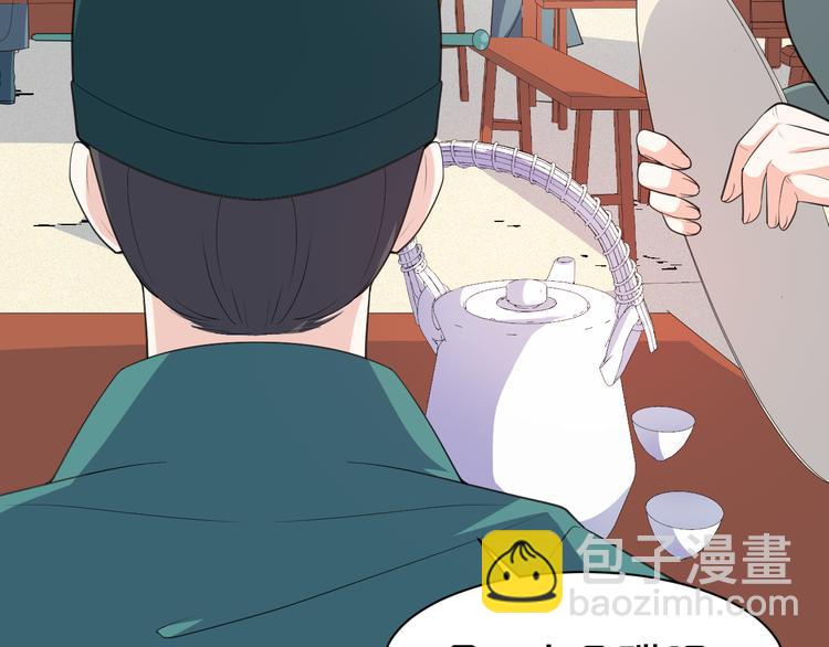 第104话 反将一军(1/2)-第104话