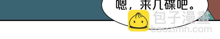 第104话 反将一军(1/2)-第104话