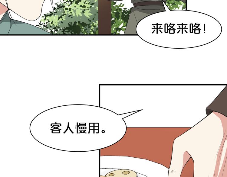 第104话 反将一军(1/2)-第104话