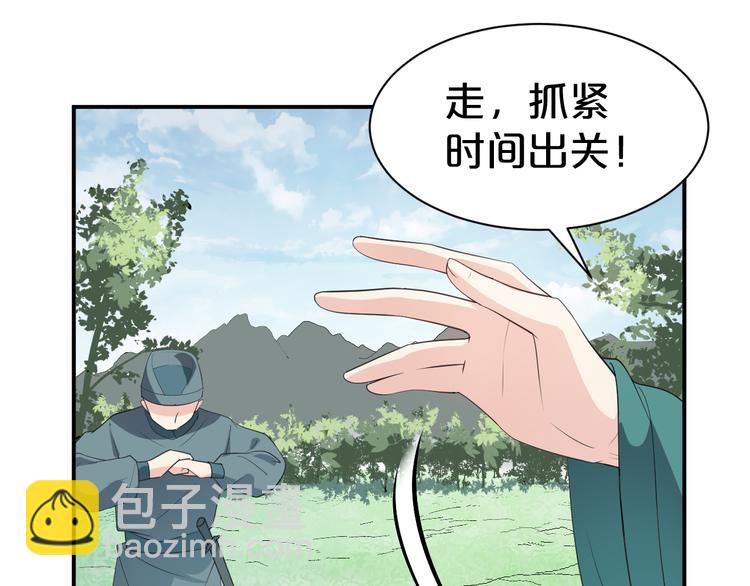 第104话 反将一军(1/2)-第104话