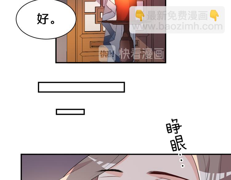 第108话 那个女人，是谁？(1/2)-第108话