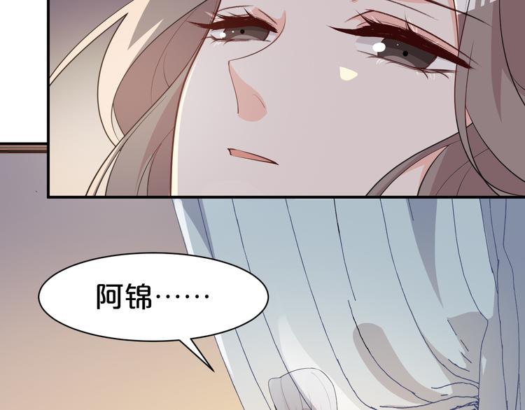 第108话 那个女人，是谁？(1/2)-第108话