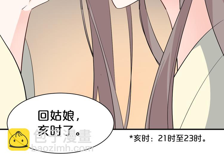 第108话 那个女人，是谁？(1/2)-第108话