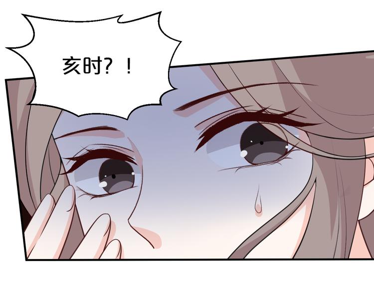 第108话 那个女人，是谁？(1/2)-第108话