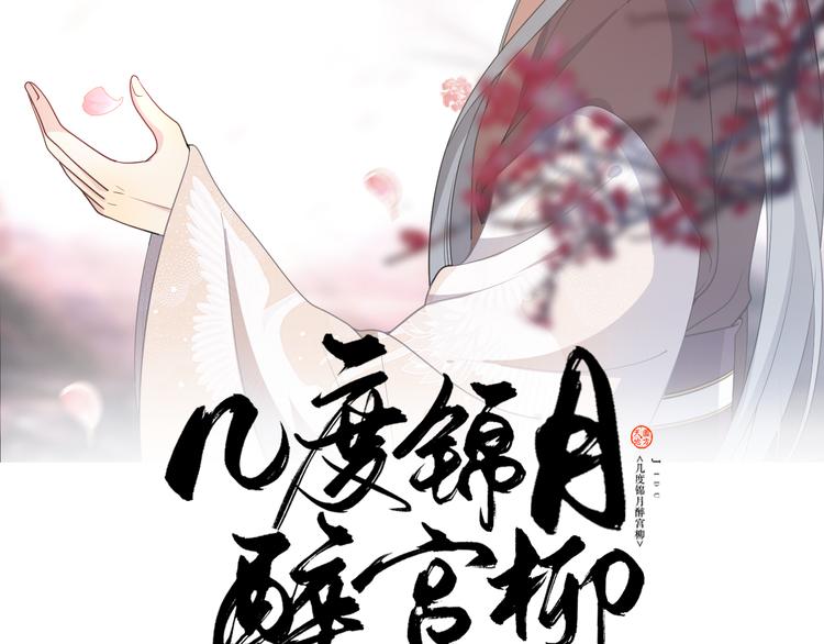 第108话 那个女人，是谁？(1/2)-第108话