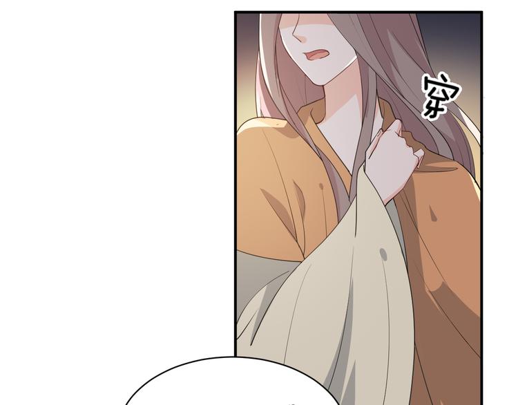 第108话 那个女人，是谁？(1/2)-第108话