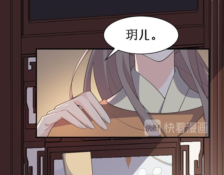 第108话 那个女人，是谁？(1/2)-第108话