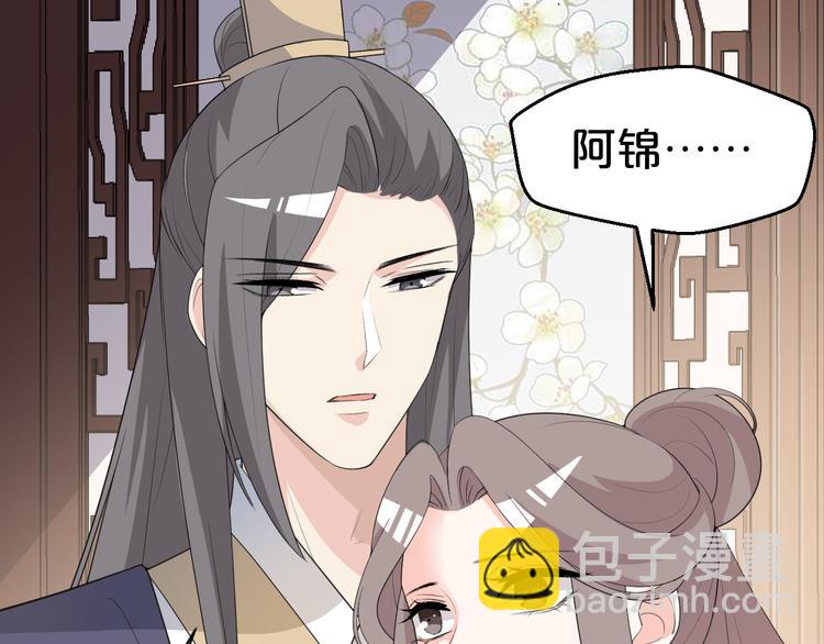 第108话 那个女人，是谁？(1/2)-第108话